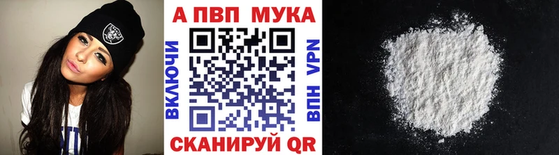 А ПВП СК КРИС  продажа наркотиков  Новодвинск 