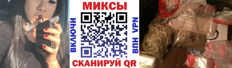 купить закладку Новодвинск Бутират 99%