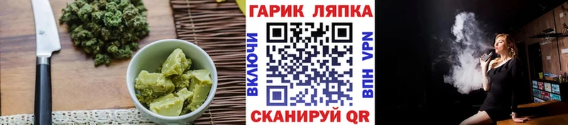 Cannafood конопля  darknet формула  Новодвинск 