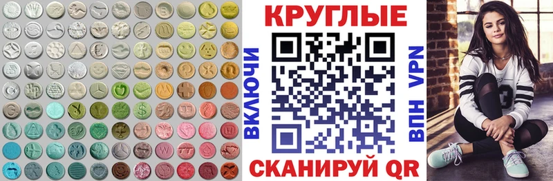 ЭКСТАЗИ 99%  наркота  Новодвинск 