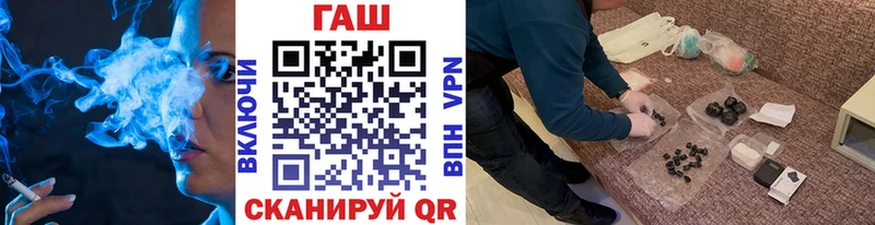 ГАШ гашик  Новодвинск 