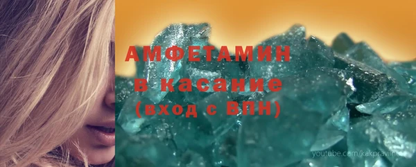 ALPHA PVP Бронницы