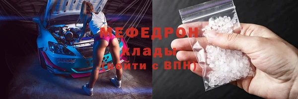 ALPHA PVP Бронницы