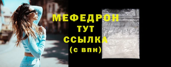 хмурый Бугульма