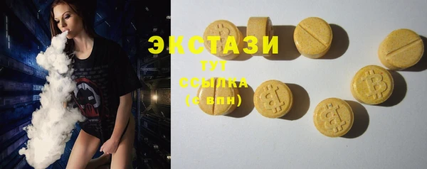 ALPHA PVP Бронницы