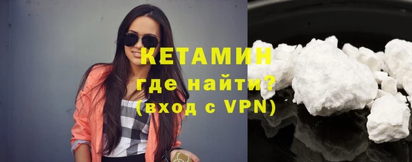 ALPHA PVP Бронницы