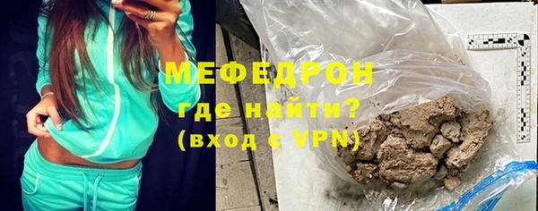 хмурый Бугульма