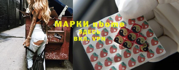 ALPHA PVP Бронницы