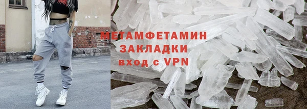 хмурый Бугульма