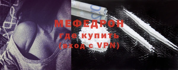 mdpv Бородино
