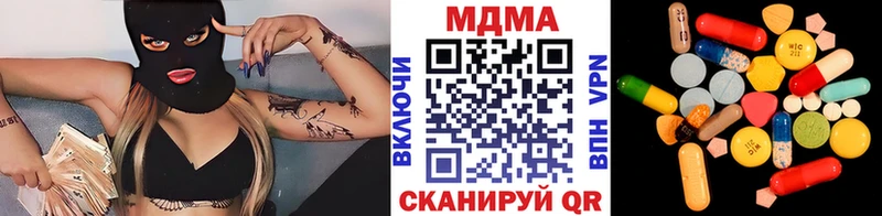 МДМА кристаллы  как найти   Новодвинск 
