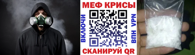 МЕФ mephedrone  hydra ссылка  Новодвинск 