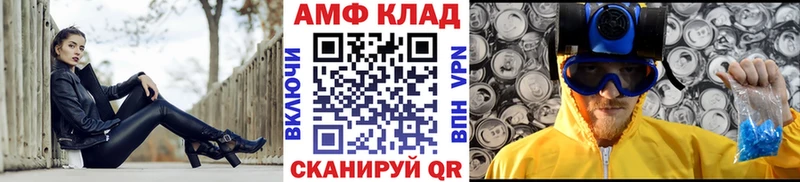 МЕТАМФЕТАМИН винт  Новодвинск 