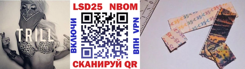 Марки N-bome 1500мкг продажа наркотиков Новодвинск
