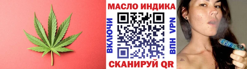 Дистиллят ТГК вейп  Новодвинск 